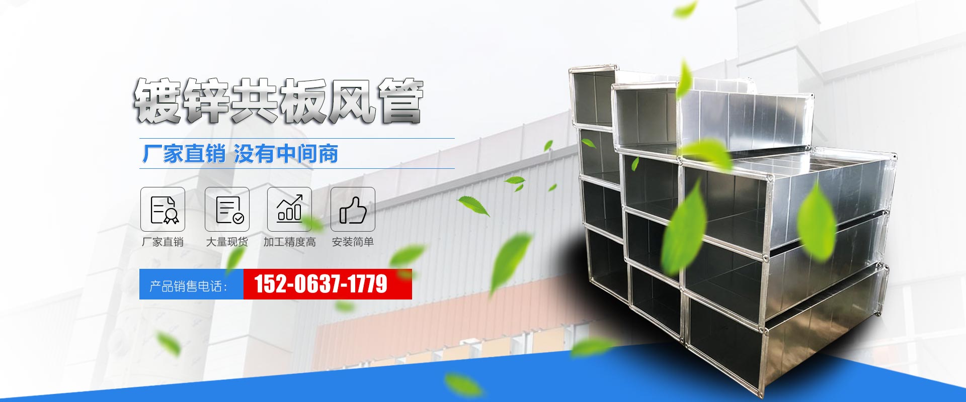 金越機(jī)械設(shè)備