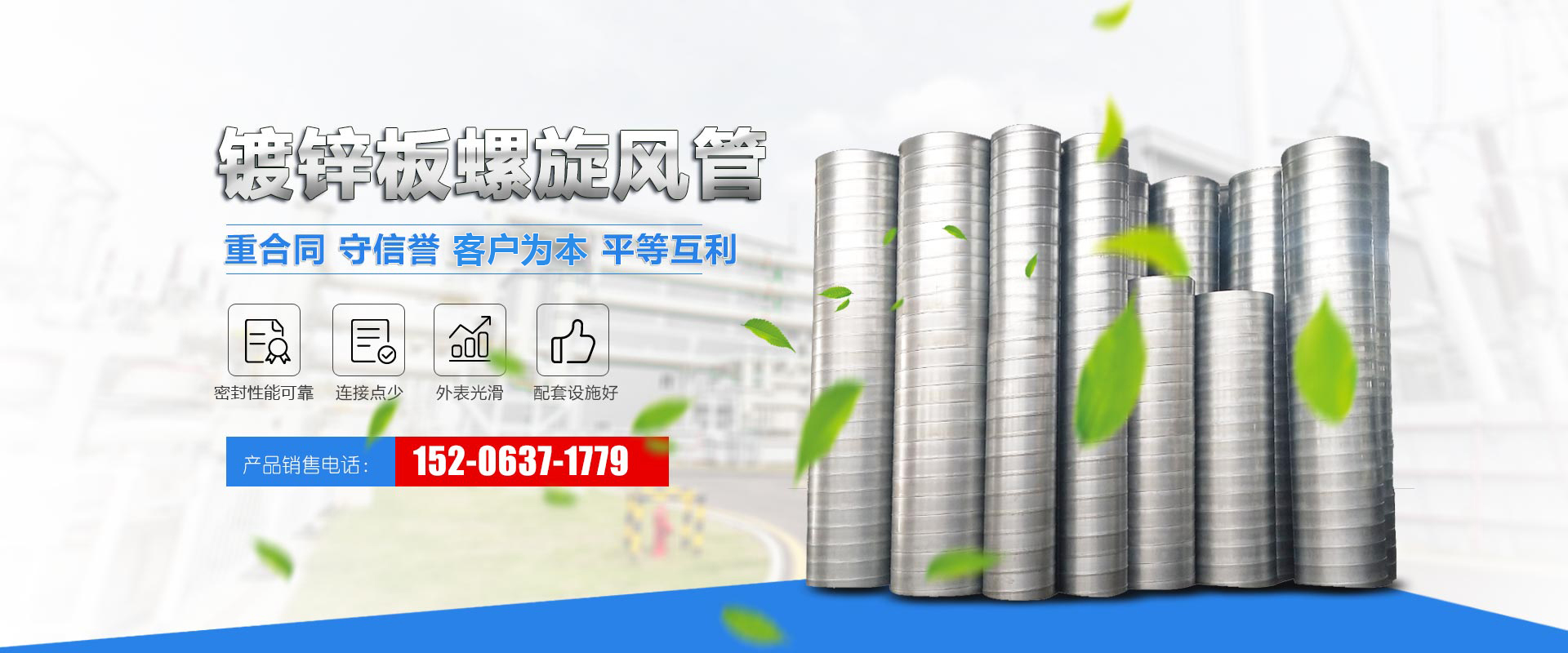 金越機(jī)械設(shè)備