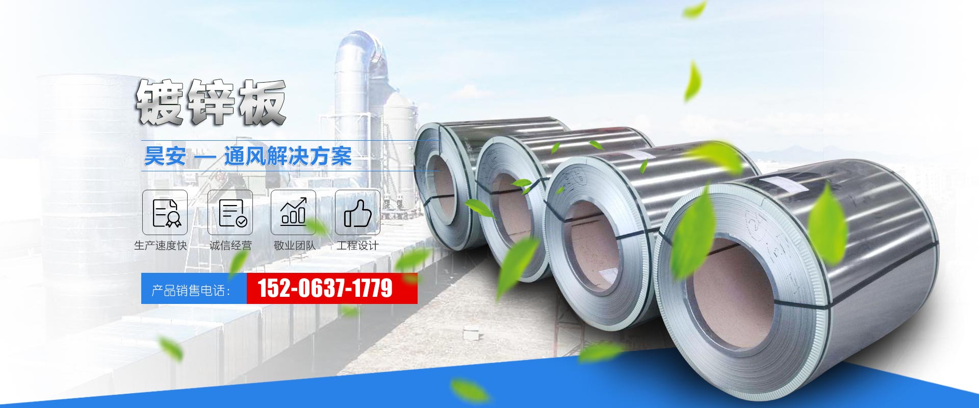 金越機(jī)械設(shè)備