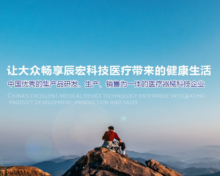 金越機(jī)械設(shè)備